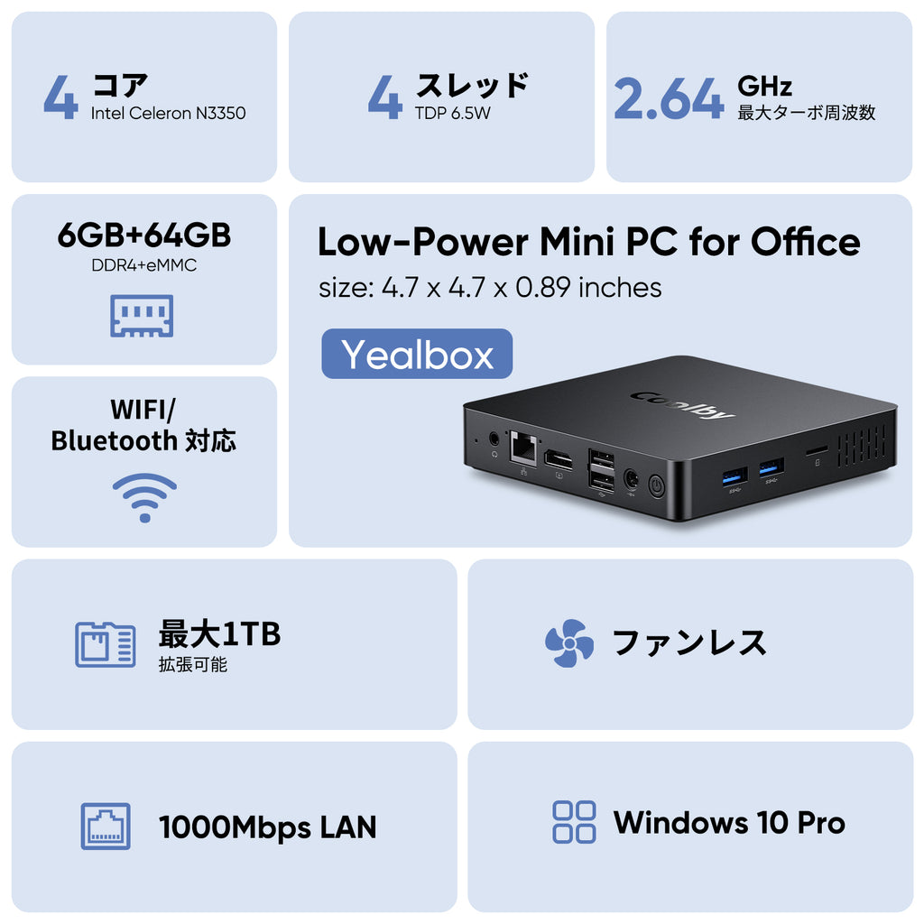 Coolby ミニ PC Celeron N3350 miniPC 高速 6GB 64GB Windows10 4K@60Hz USB HD –  Coolby Official Store